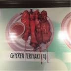 Best Chicken Teriyaki (4) in Toledo, OH